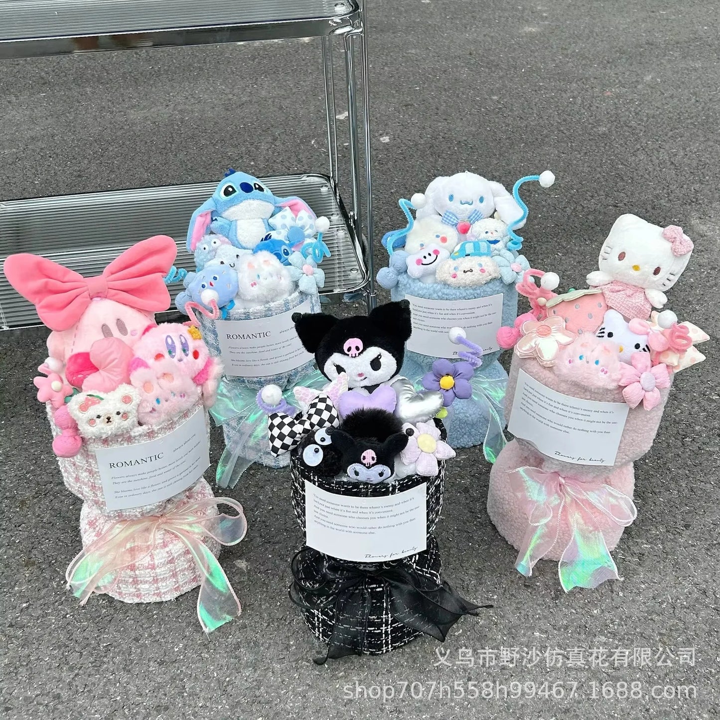 Sd17abd163f374470b8e8747469504e24v